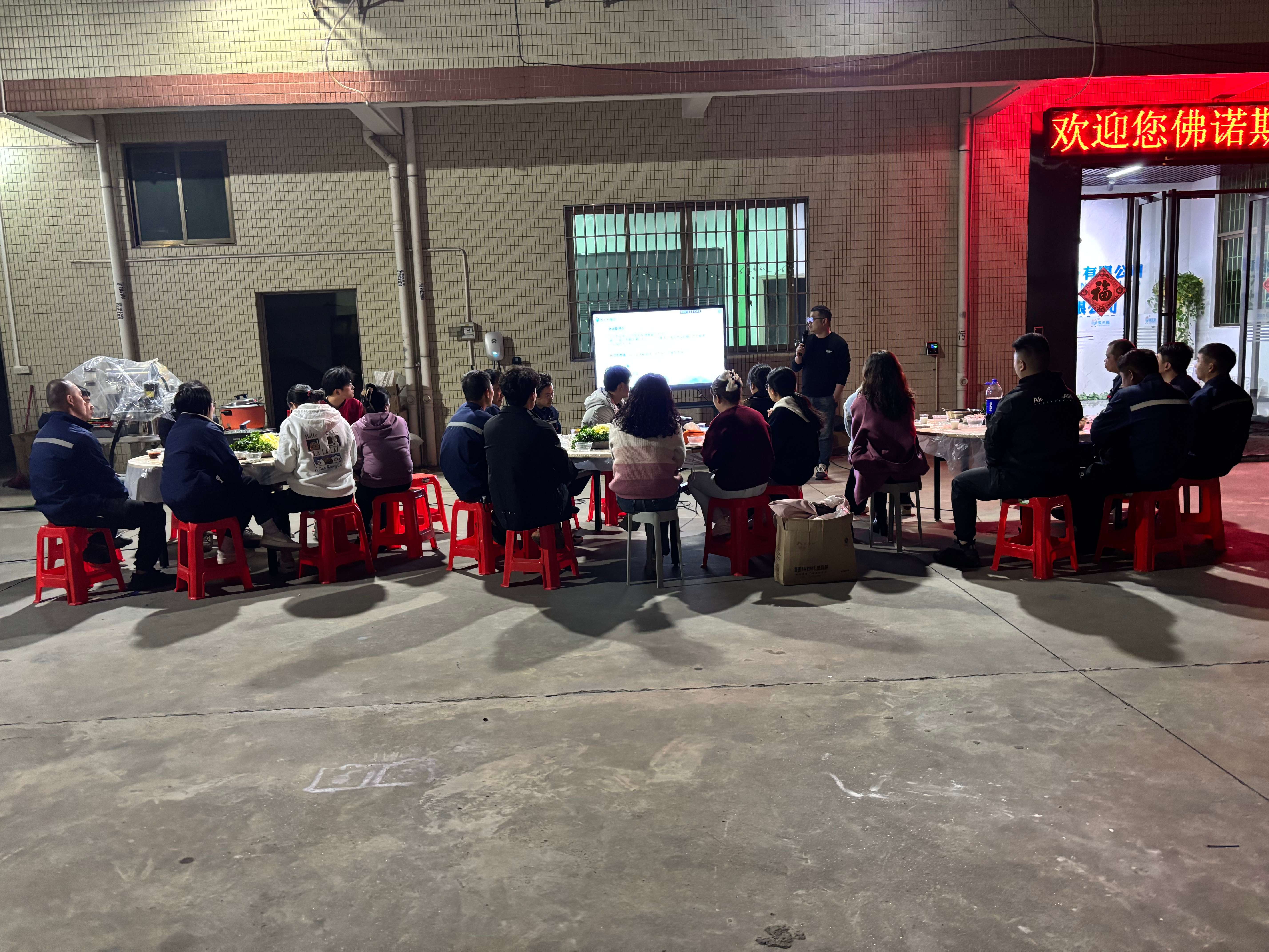 الترحيب بعام 2025: معًا، دعونا نصنع مستقبلًا أكثر إشراقًا