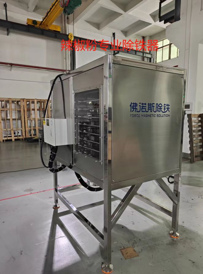 مزيل الحديد الطبقي الأوتوماتيكي بالكامل المكون من 12 طبقة يساعد مسحوق الفلفل الحار على الوصول إلى مستويات جزء في المليون وجزء في المليون من أجل استيراد وتصدير سلس